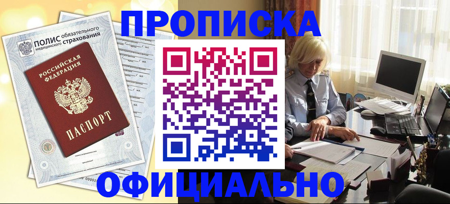 регистрация для дет. сада в Озёрске